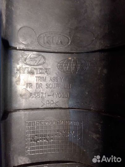 Пластик порога Kia Rio 3 Hyundai Solaris 1