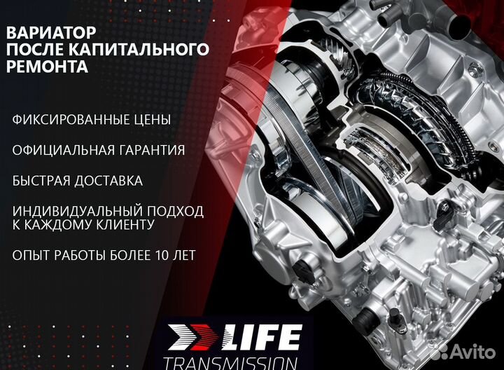 Вариатор Nissan X-Trail T32 2.5 JF016E