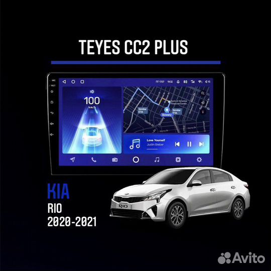 Андроид Магнитола Kia Rio 2020-2021