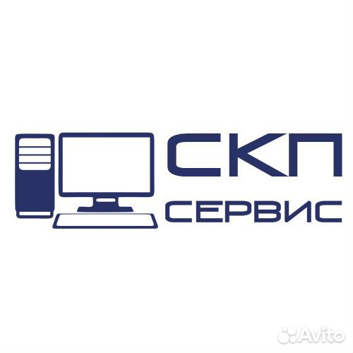 Скп-Сервис: ремонт компьютеров и оргтехники