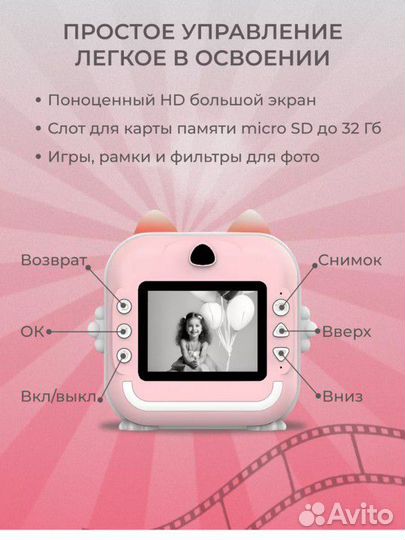Детский фотоаппарат моментальной печати Новый