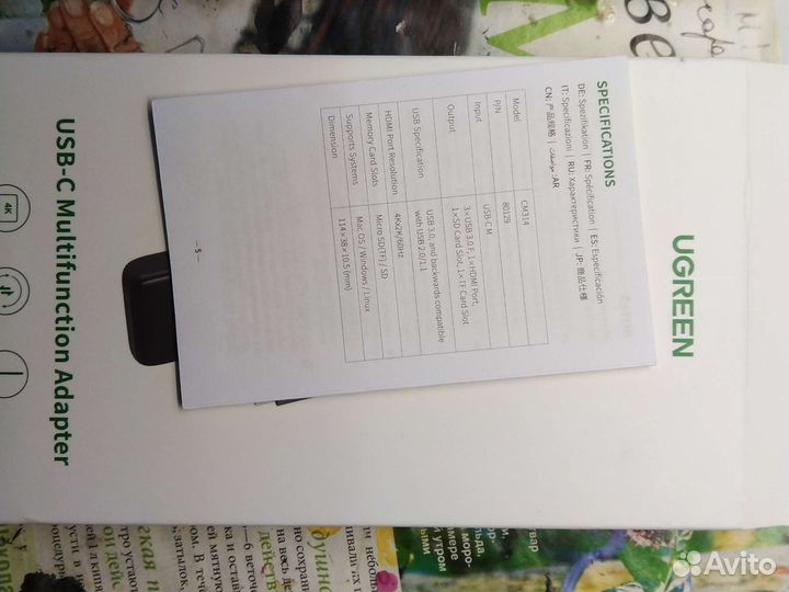 USB концентратор хаб hyb ugreen