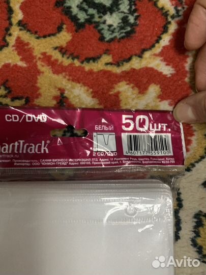 Пакеты для cd/dvd