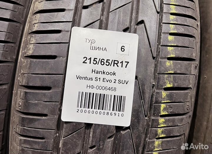 Hankook Ventus S1 Evo 2 K117 215/65 R17 94Y