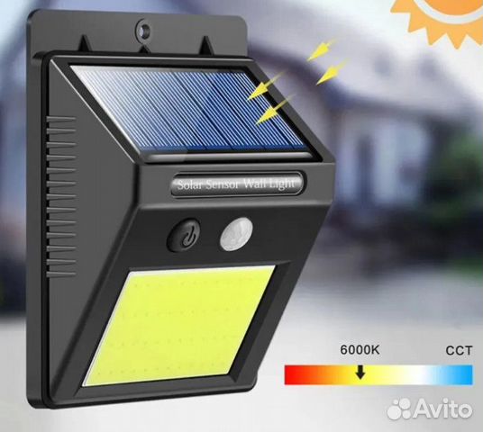 Уличный фонарь с датчиком движения