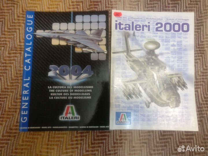 Каталоги сборных моделей