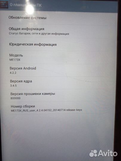 Планшет на запчасти