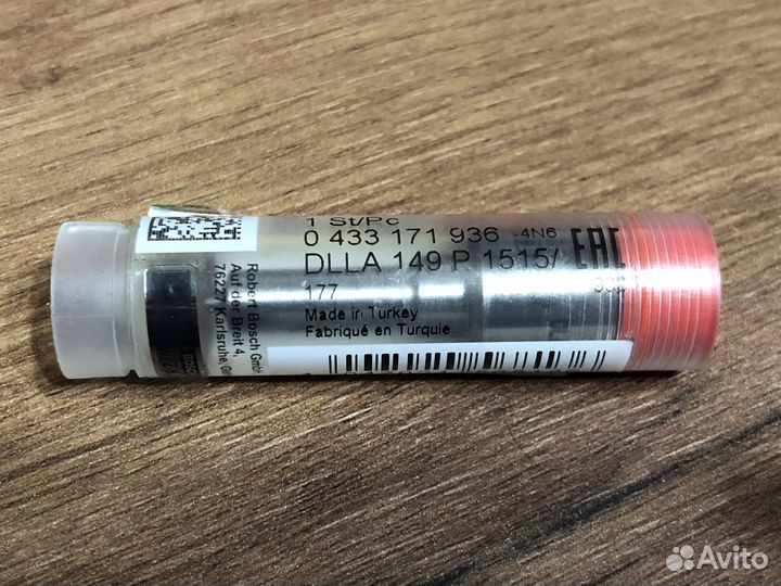 Распылитель форсунки Bosch 0433171936/dlla149p1515