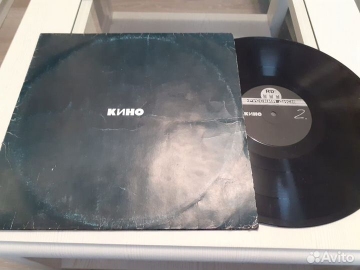 Виниловые пластинки цой, кино, русский рок