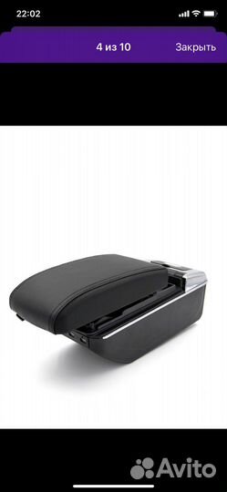 Птдлокотник на kia rio 4 2017-2022