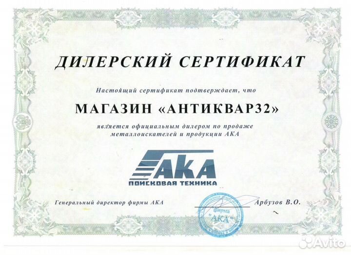 Катушка ака 13'' 3 кГц