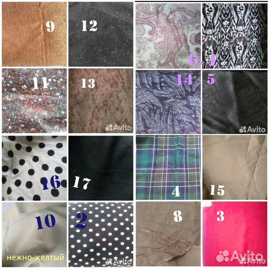 Плед. Палантин.Ковер. Ткань. Платок