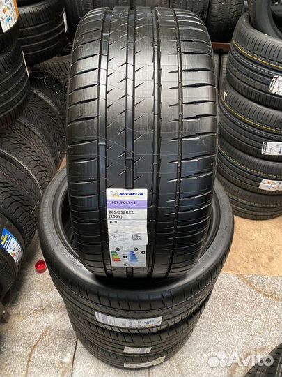 Michelin Pilot Sport 4 S 285/35 R22 и 315/30 R22