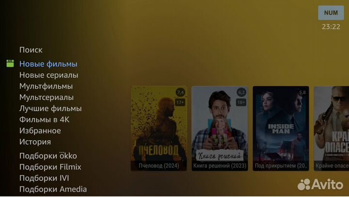 4К Android TV смарт приставка Vontar W2 3800 канал