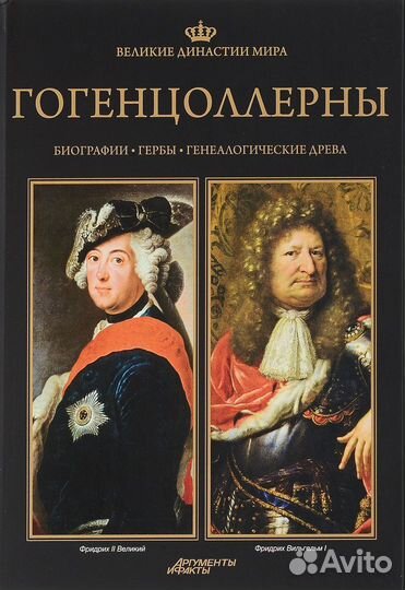 Коллекционые книги исторические