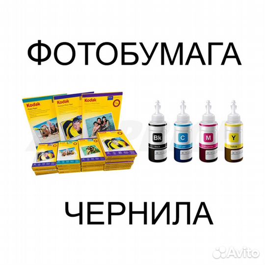 Энкодерная лента Epson L120 /L210 /L300 /L455 /L55