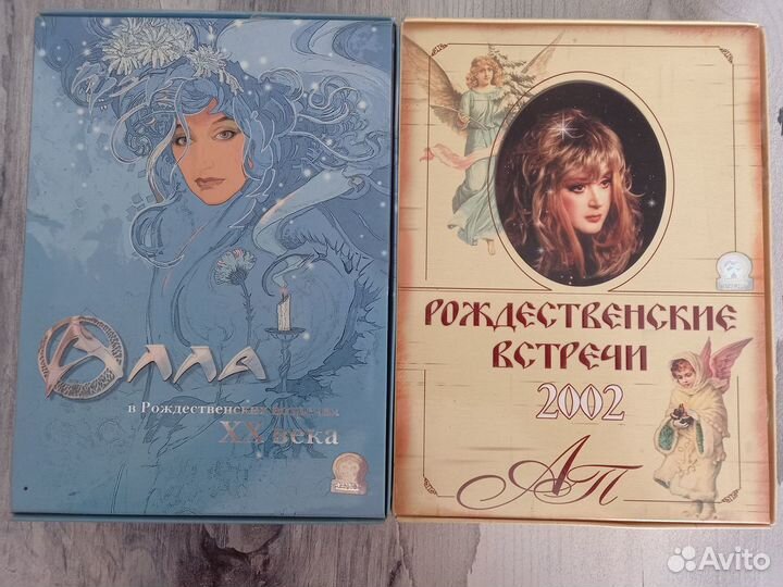 CD Алла Пугачева Орбакайте Эдита Пьеха Бичевская