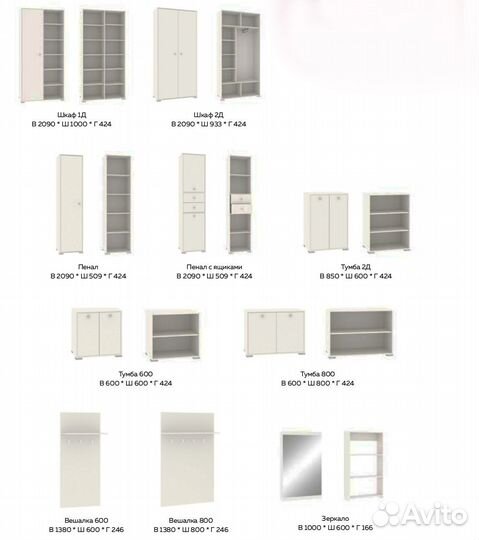 Гостиная модульная Капелла