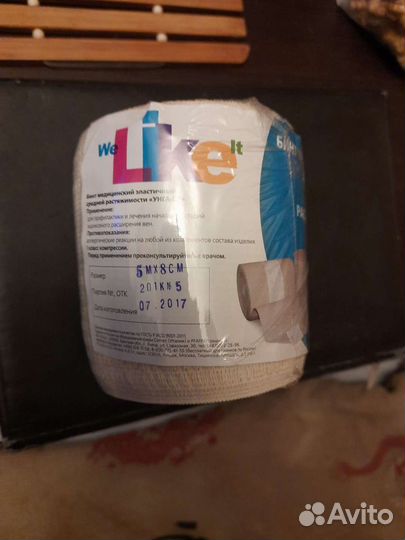 Бинт эластичный