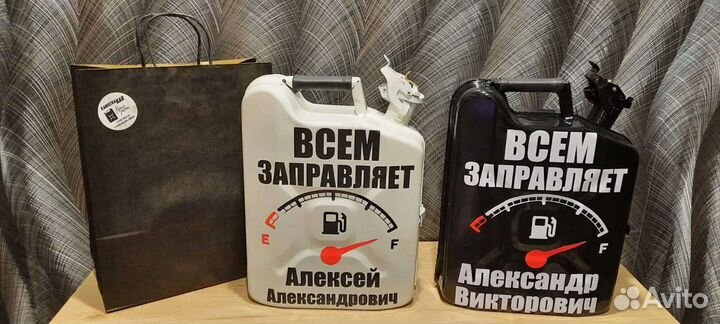 Канистра бар подарок