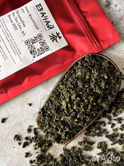 Китайский чай вместо алкашки,пуэр,габа,тегуанинь