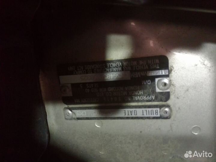 Разбор на запчасти Honda Accord 7 USA