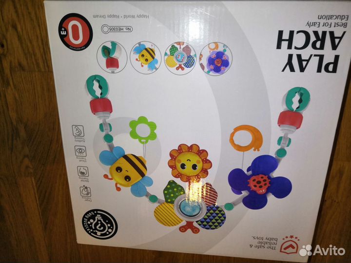 Дуга на коляску