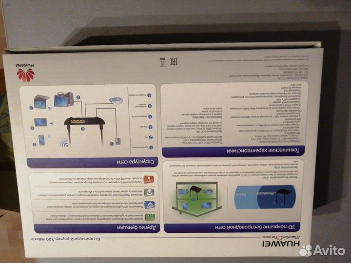 Роутер Huawei media life