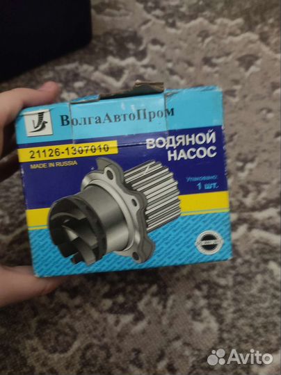 Водяная помпа на Весту