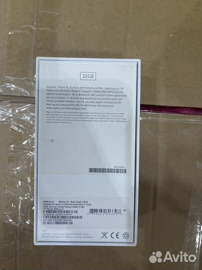 Коробка от iPhone 12, 10, 8