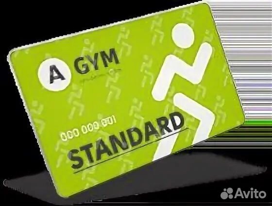 Карта gym. Абонемент Атлетик Джим Тверь. Карта Атлетик Джим. Карта фитнес клуба Атлетик. Карта абонемент в фитнес клуб.