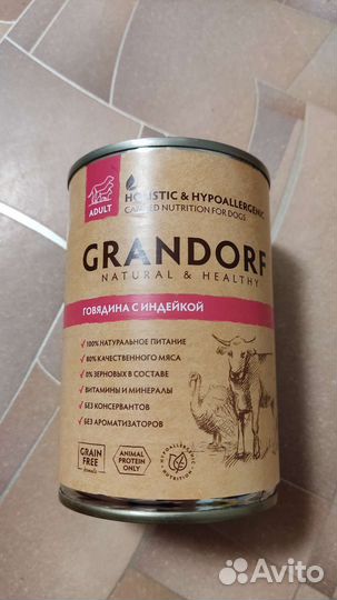 Влажный корм для собак