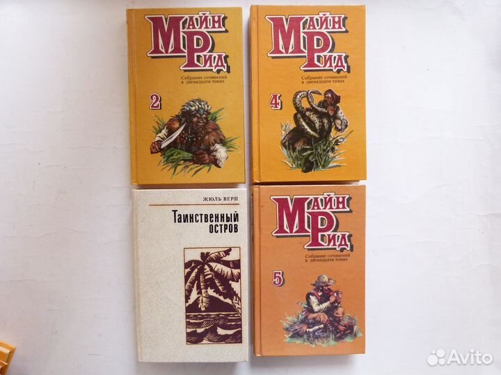 Книги Детская приключенческая книга