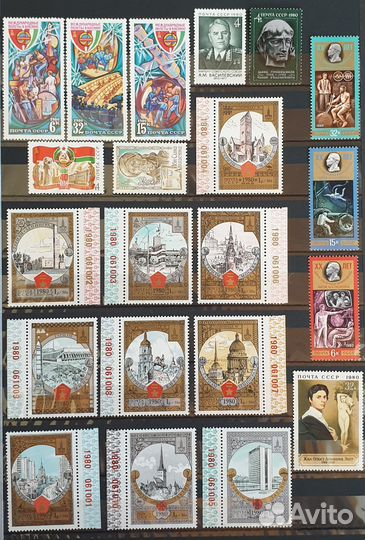 1980 полный годовой набор почтовых марок СССР