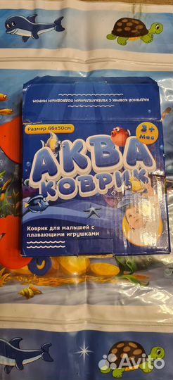 Развивающий водный коврик