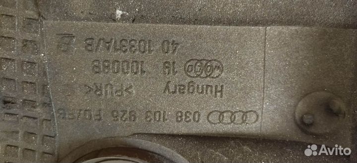 Декоративная накладка двигателя audi A4 B7 ауди А4