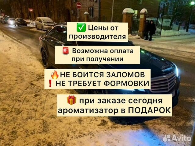 Съемная силиконовая тонировка на лобовое