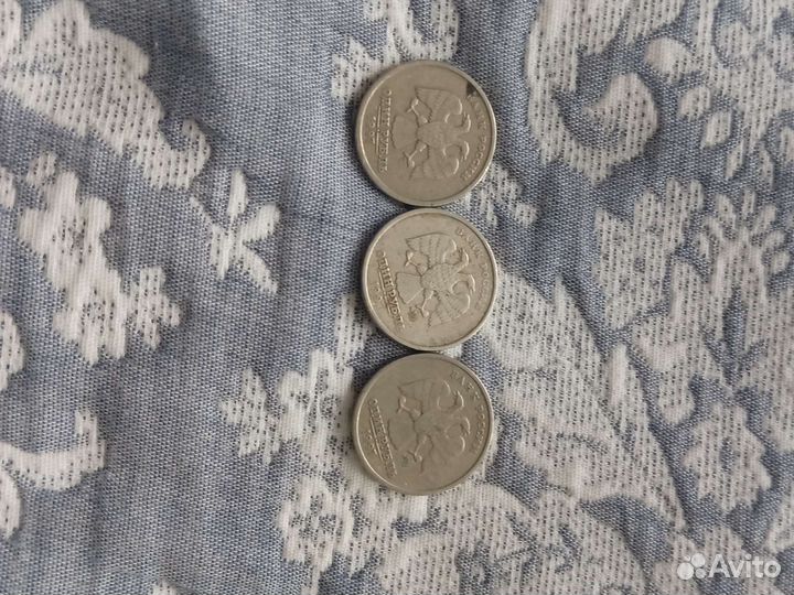 Монета 1рубль 1997 года