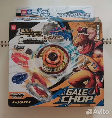 Игра бейблейд