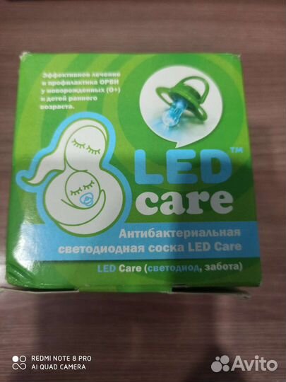 Новая антибактериальная соска led care