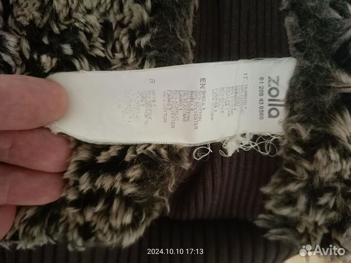 Курская осенне-весенняя