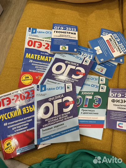 Подготовка к огэ