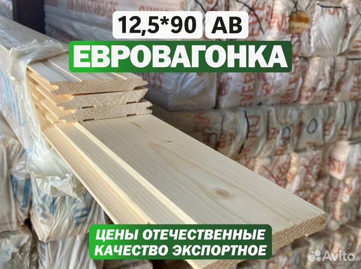 Вагонка ель