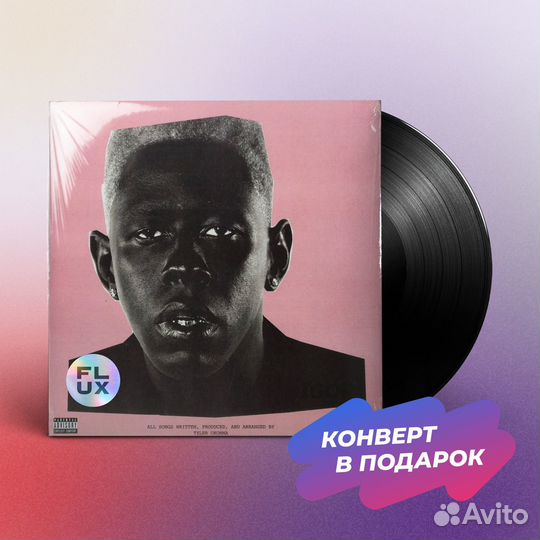 Tyler, The Creator – Igor (LP)