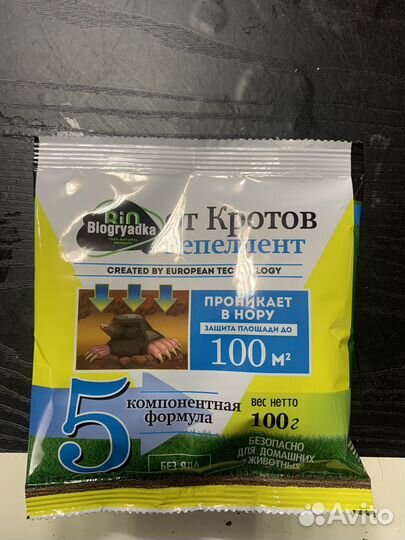 От Кротов Репеллент