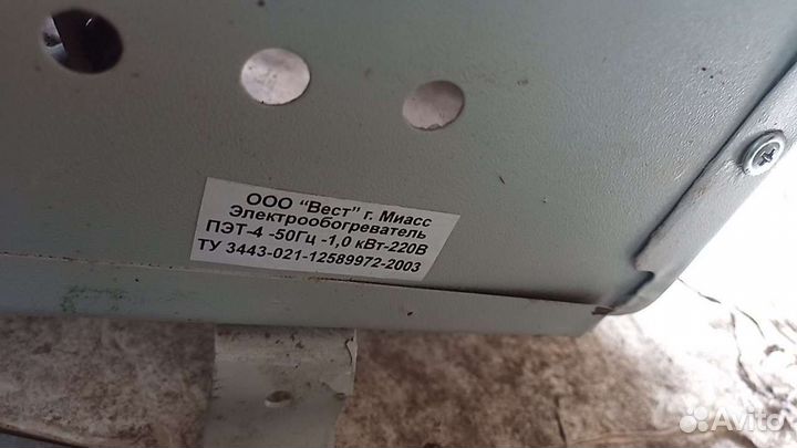 Тепловой электронагреватель (пэт) 1кВт 220В