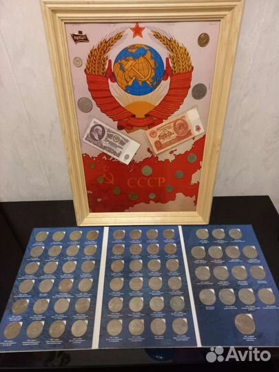 Набор юбилейных монет СССР