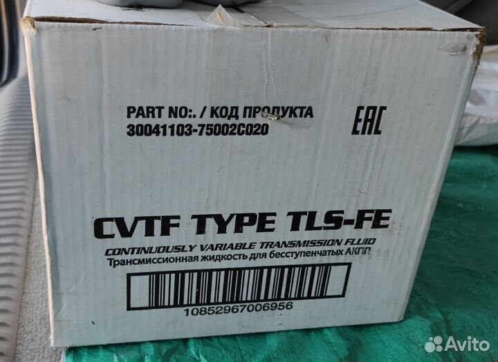 Масло для вариатора idemitsu cvtf TLS-FE