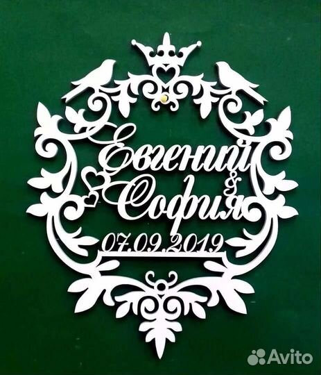 Монограмма на свадьбу