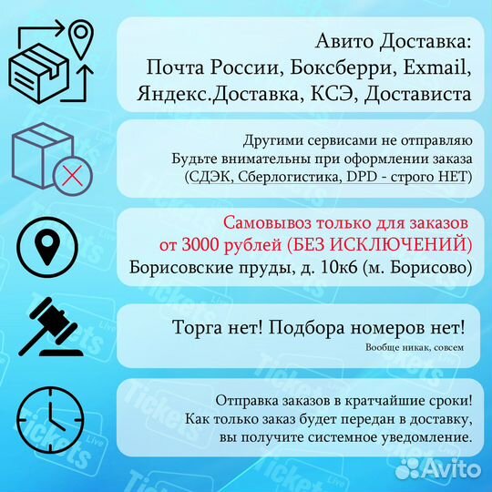 Транспортная карта Ситикард Нижний Новгород 800